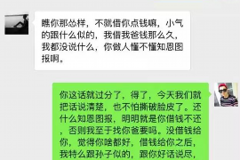 分宜要债公司